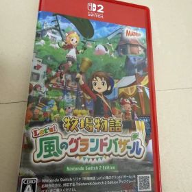 Switch2 牧場物語 Let's！風のグランドバザール
