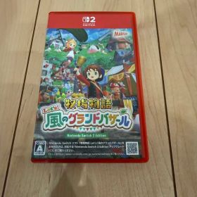 牧場物語 Let's! 風のグランドバザール Nintendo Switch 2