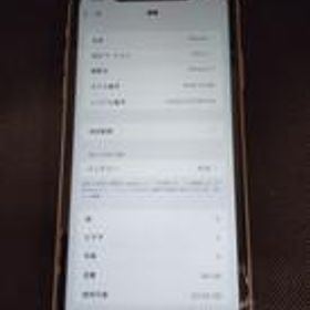 IPHONE11 MWLU2J/A APPLE/DOCOMO