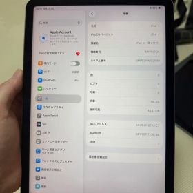 Apple iPad Air (第4世代) 本体 64GB