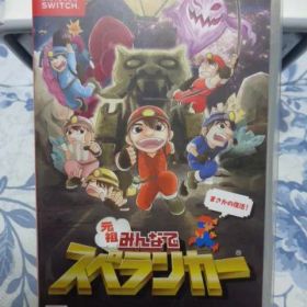 ニンテンドースイッチ SWITCH 元祖みんなでスペランカー 動作可能
