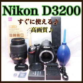✨高画質✨ニコン D3200 すぐに使える 手ぶれ補正付 デジタル一眼レフ