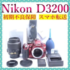 Nikon D3200 一眼レフ 高性能レンズ付 初心者おすすめ スマホ転送