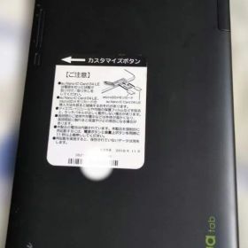 au Qua tab QZ8 本体