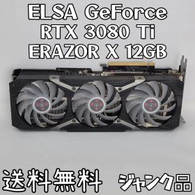 GeForce RTX 3080 Ti 搭載グラボ 中古 50,000円 | ネット最安値の価格