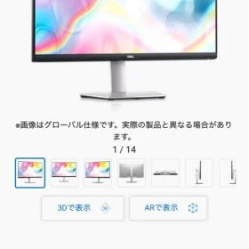 ジャンク品 Dell 27 4K UHD USB-C モニター S2722QC