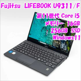 【中古品】LIFEBOOK U9311/F Fujitsu 13.3インチノートパソコン Windows11 管35598