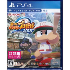 【未開封新品】【早期購入特典封入】PlayStation4 実況パワフルプロ野球2018