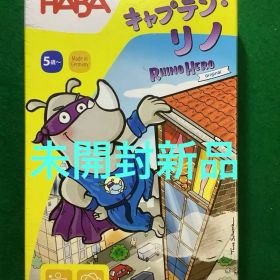 【未開封新品】キャプテンリノ カードゲーム ボードゲーム