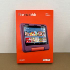 1Z430 Amazon Fire HD 8 キッズモデル 8インチ