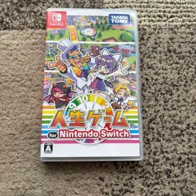 人生ゲーム for NintendoSwitch