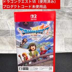 Switch2 ドラゴンクエスト7 Reimagined プロダクトコード未使用