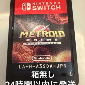 メトロイドプライム リマスタード ソフトのみ Switch