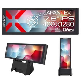 JAPANNEXT タッチパネル液晶ディスプレイ ブラック 7.8型 JN-MD-IPST784 1点