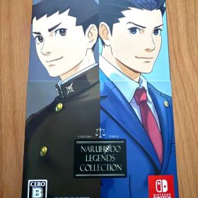 成歩堂レジェンズコレクション switch