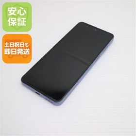 安心保証 超美品 SIMフリー Libero Flip ブルー