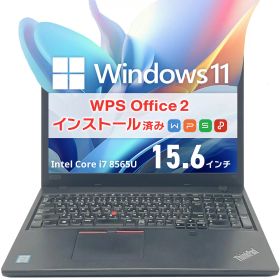中古美品 Lenovo ThinkPad L590｜第8世代Core i7・メモリ16GB・SSD 256GB・テンキー搭載｜Windows 11・WPS Office 2付き