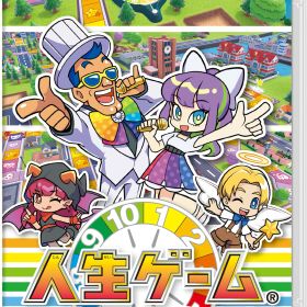 ※メール便発送※ 【新品】Nintendo Switch 人生ゲーム for Nintendo Switch