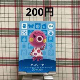 あつまれどうぶつの森 amiiboカード タコリーナ 234