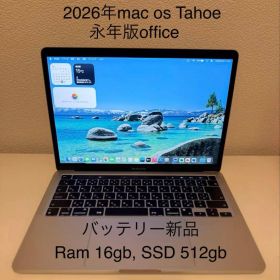 Macbook Pro 2022 13インチ M2 office付ける