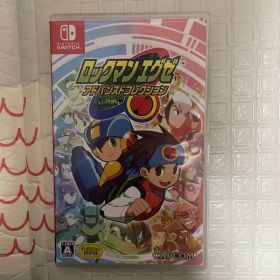 ロックマンエグゼ アドバンスドコレクション Switch