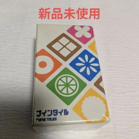 【新品未開封】ナインタイル 新装版 オインクゲームズ 日本語版