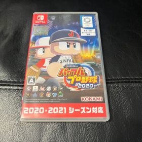 eBASEBALL パワフルプロ野球2020 Nintendo Switch