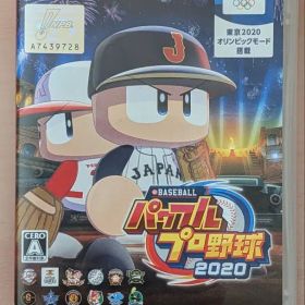 eBASEBALL パワフルプロ野球2020 Switch