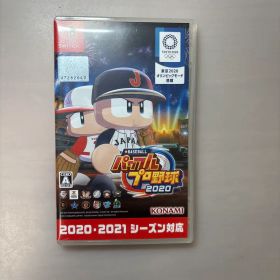 Switch eBASEBALLパワフルプロ野球・2020