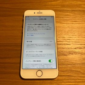 iPhone8 本体 64GB ゴールド バッテリー74%