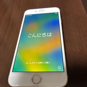 Apple iPhone8 本体 ゴールド
