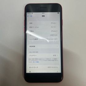 iPhone 8 レッド 64GB 本体のみ