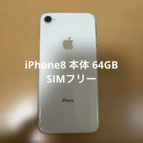 iPhone8 64G