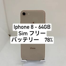 iPhone 8 64GB 27466