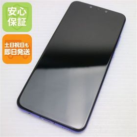 安心保証 美品 HUAWEI nova 3 アイリスパープル 本体 白ロム