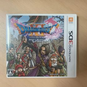 ドラゴンクエストXI 過ぎ去りし時を求めて