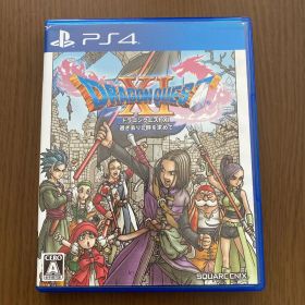 ドラゴンクエストXI 過ぎ去りし時を求めて