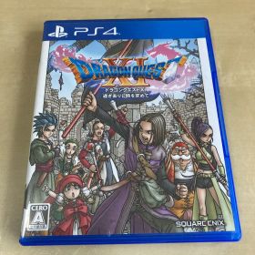 ドラゴンクエストXI 過ぎ去りし時を求めて