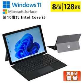 訳あり 中古タブレットPC 第10世代 Core i5 メモリ8GB M.2 SSD128GB 12.3インチ Webカメラ Wi-Fi Windows11 Microsoft Surface Pro 7 1866 初期設定済 90日保証