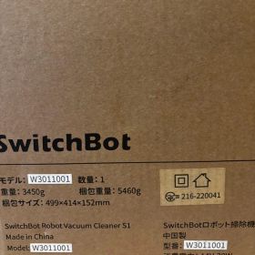 【新品・未開封】本日到着 SwitchBot ロボット掃除機 S1