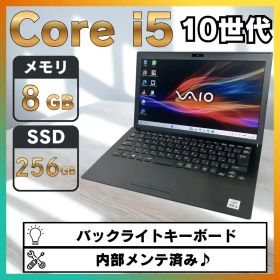 VAIO Pro PG Core i5第10世代 8GB SSD256GB 軽量