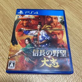 信長の野望・大志 ps4