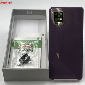 爆速発送AQUOS zero6 128GB パープル A102SH AU版SIMフリー ジャンク品