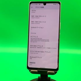 ★激安 AQUOS zero6 128GB パープル SIMフリー SoftBank △