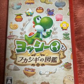 【新品未開封シュリンク付】ヨッシーとフカシギの図鑑 switch2