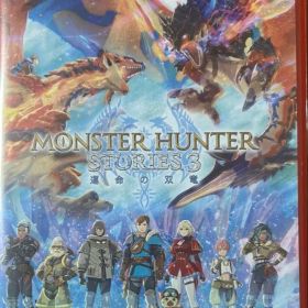モンスターハンターストーリーズ3 運命の双竜