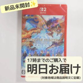 Switch2 モンスターハンターストーリーズ3 ～運命の双竜～