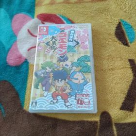 【未開封】がんばれゴエモン大集合！ Nintendo Switch