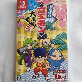 【美品】がんばれゴエモン大集合！ Switch KONAMI