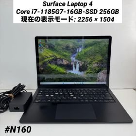 【Surface Laptop 4】Core i7-1185G7